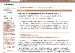 パシフィック リム 声優陣に古谷徹 池田秀一 林原めぐみ 三ツ矢雄二ら発表 13年6月19日 エキサイトニュース