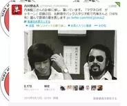 内海賢二 プロフィール 年齢 身長 エキサイトニュース