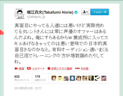 プリキュア 榎本温子 ハイキュー 石井マークと結婚 声優仲間からも祝福 16年3月7日 エキサイトニュース