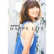 ガイアが俺にもっと輝けと囁いている の人 キレイな奥さんとかわいい子供がいて都内に一軒家を買っていた 13年7月2日 エキサイトニュース