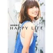 ガイアが俺にもっと輝けと囁いている の人 キレイな奥さんとかわいい子供がいて都内に一軒家を買っていた 13年7月2日 エキサイトニュース