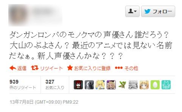 Ja全農キャラ ゼウシくん の声優に花澤香菜 相手役は大御所 大山のぶ代 13年12月日 エキサイトニュース