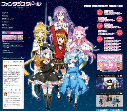 ちょっと物足りない 異能力バトル探偵アニメ アニメ ハマトラ クロスレビュー 4 7 10点 14年1月18日 エキサイトニュース