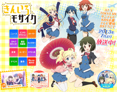 あのリア充オタクサークルが帰ってきた アニメ げんしけん二代目 クロスレビュー 7 2 10点 13年7月23日 エキサイトニュース