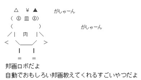 2ちゃんねる 一年前まで彼女だった女の名言 がおもしろい 09年11月26日 エキサイトニュース