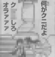 えっ この言葉もダメなの あなたの知らない 放送禁止用語 の世界 18年2月14日 エキサイトニュース 3 3