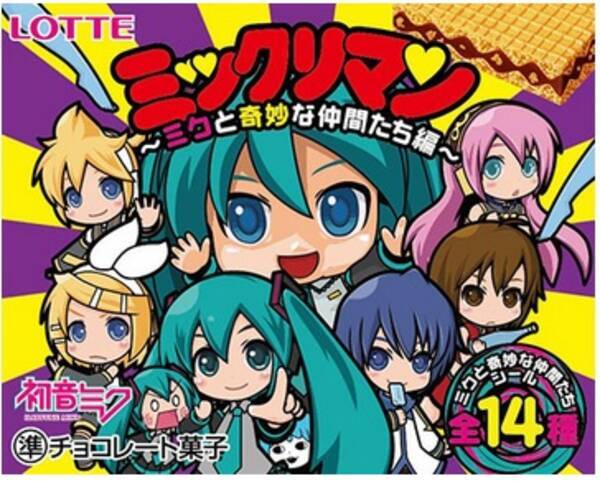 初音ミクとビックリマンがコラボ ミックリマン ミクと奇妙な仲間たち編 がファミリーマートで発売決定 13年8月2日 エキサイトニュース