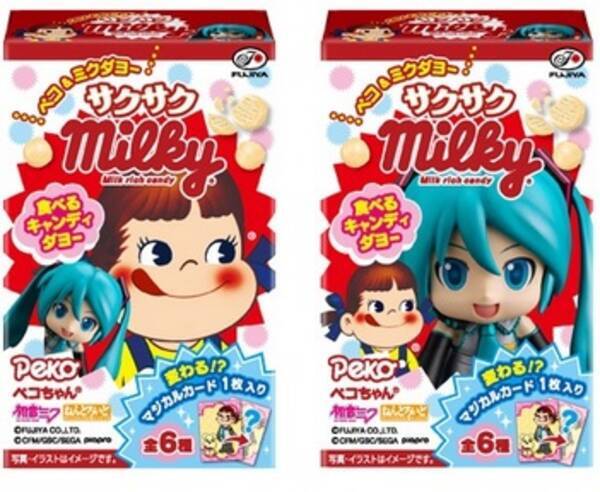 不二家とミクダヨーがまたコラボダヨー ペコ ミクダヨー サクサクミルキー が発売決定 13年8月3日 エキサイトニュース