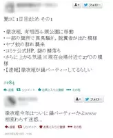 サークルチケット転売問題に運営が注意も期待薄 転売 ダミーサークル 徹夜組 会場問題 コミケは転換期に突入か 2016年6月17日 エキサイトニュース