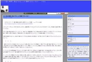 なんでダウンロード版のほうが高いの 任天堂 岩田社長の回答にユーザーからは大顰蹙 15年7月3日 エキサイトニュース