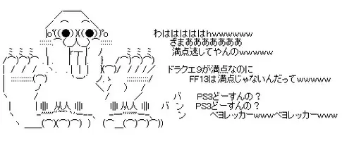 イケボ大集合ファンタジーの続編 アニメ 八犬伝 東方八犬異聞 第2期 クロスレビュー 7 10点 13年7月24日 エキサイトニュース 2 2