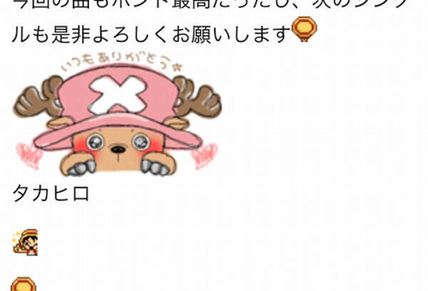 スパム通信 自称 Exileのタカヒロ から来たメールが無駄に手が込んでいた 13年8月29日 エキサイトニュース