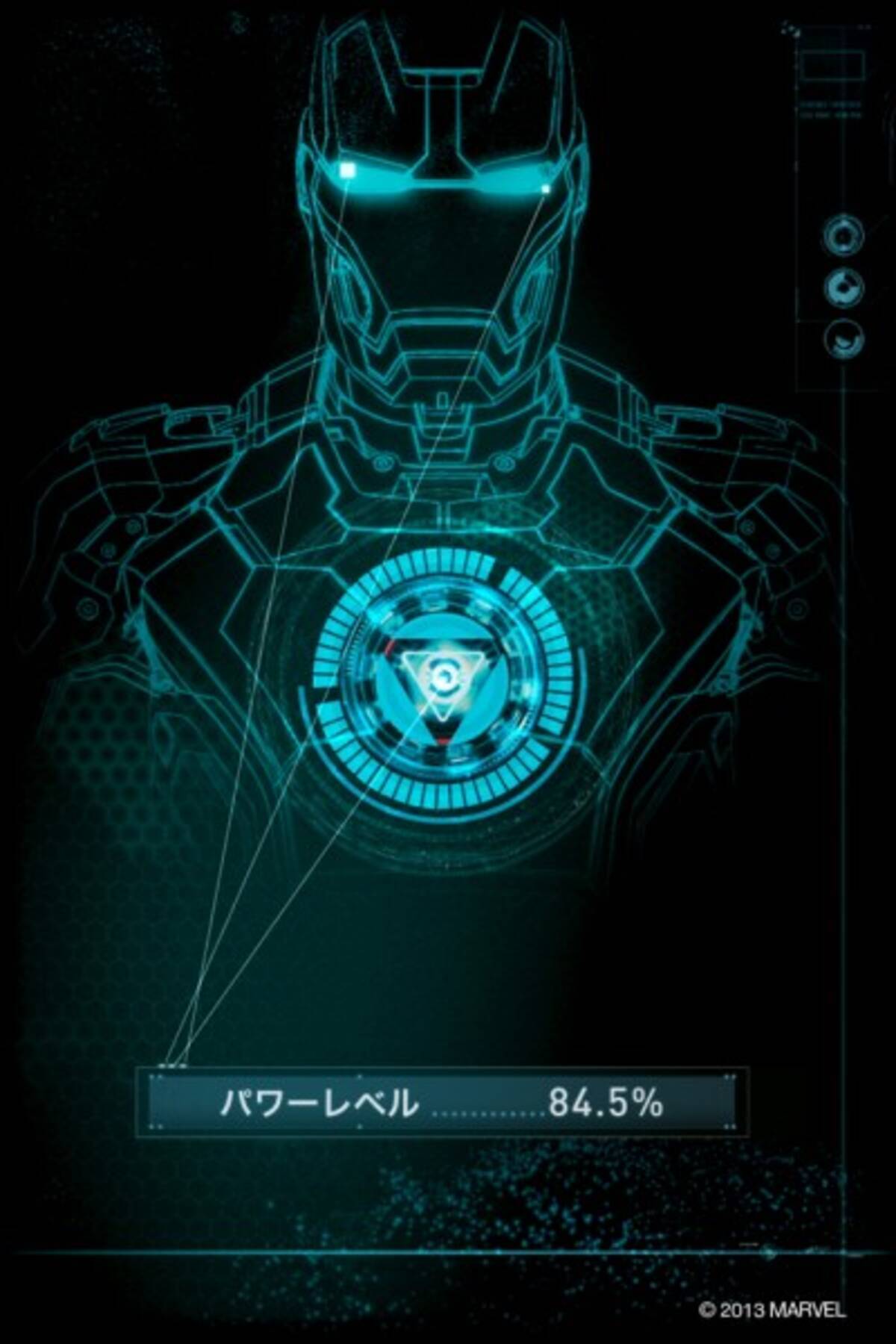 人工知能 ジャーヴィス を使いこなせばあなたもトニー スターク アイアンマン3 ブルーレイに個性的なセカンドスクリーンがついてくる 2013年9月6日 エキサイトニュース