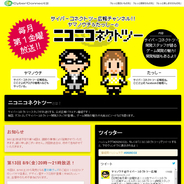 下野紘 原田ひとみ出演 機巧少女は傷つかない 放送日時決定 13年9月5日 エキサイトニュース
