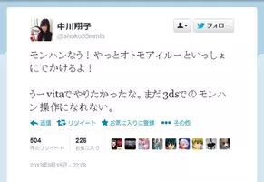 しばらく Fairy Tail の掲載がはかどるな モンハン 新作発売で真島ヒロが書き溜めスタート 17年6月17日 エキサイトニュース