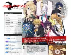 タツノコ作画が高評価 妖怪好きにはたまらない アニメ 夜桜四重奏 ハナノウタ クロスレビュー 7 4 10点 2013年10月22日 エキサイトニュース