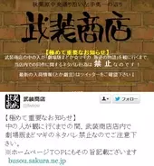 ヤングマガジンで 食べれません 連載中の風間やんわり先生死去 13年10月25日 エキサイトニュース