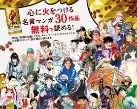 モンキーターンのニュース マンガ アニメ 12件 エキサイトニュース