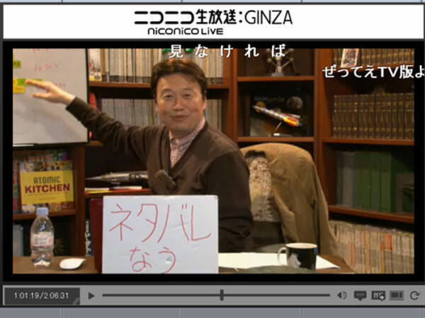 岡田斗司夫 劇場版魔法少女まどか マギカ を超高評価 Tv版ガンダムに並ぶ92点 13年11月5日 エキサイトニュース