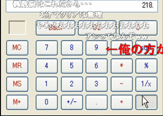 ゲーム実況動画で初の1000万再生を達成 幕末志士達のスマブラ64実況プレイ 15年12月24日 エキサイトニュース