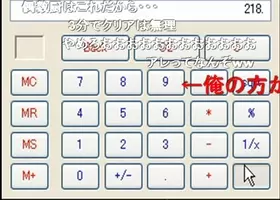 ゲーム実況動画で初の1000万再生を達成 幕末志士達のスマブラ64実況プレイ 15年12月24日 エキサイトニュース