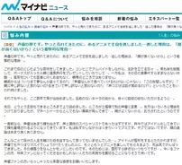 声優陣が豪華すぎる深夜アニメ 義風堂々 兼続と慶次 クライマックスに向け更なる大物声優も登場 13年11月25日 エキサイトニュース