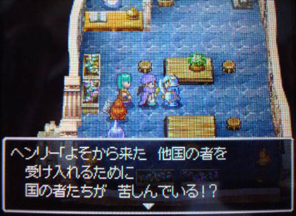 ドラゴンクエストv による外国人参政権反対メッセージの真相 10年2月3日 エキサイトニュース