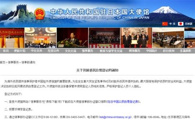 ケント ギルバートさん 一度東京の中国大使館前で一緒に 戦争反対 のデモをやりませんか 解散するシールズに呼びかけ 16年7月12日 エキサイトニュース