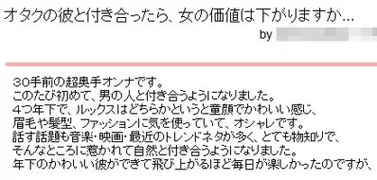 ウルトラマンじゃなくておれが泣く ウルトラマンが泣いている 13年7月3日 エキサイトニュース