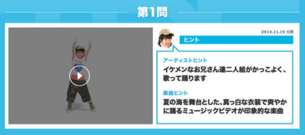 ごちそうさん 子役 豊嶋花ちゃんの 踊ってみた動画 が上手い Trfダンササイズ に待望の新作 13年11月27日 エキサイトニュース