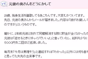 昭和恐慌は 一人当り９０円の借金 を返済しようとして発生した 2013年9月8日 エキサイトニュース