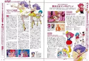 りぼんスペシャルに 姫ちゃんのリボン 星の瞳のシルエット 新作読み切り 2015年11月19日 エキサイトニュース