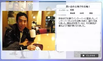 Nhkで アレスト という2ch用語が紹介される なお9月30日に1回使われただけ 2012年11月25日 エキサイトニュース