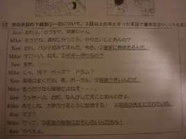 あまりにも出オチすぎる いづみかつき 部活 好きじゃなきゃダメですか 16年11月3日 エキサイトニュース