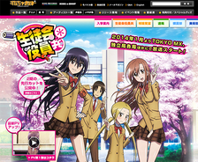 空飛ぶ島の学園ファンタジー 導入に若干難ありか アニメ とある飛空士への恋歌 クロスレビュー 5 3 10点 14年1月17日 エキサイトニュース