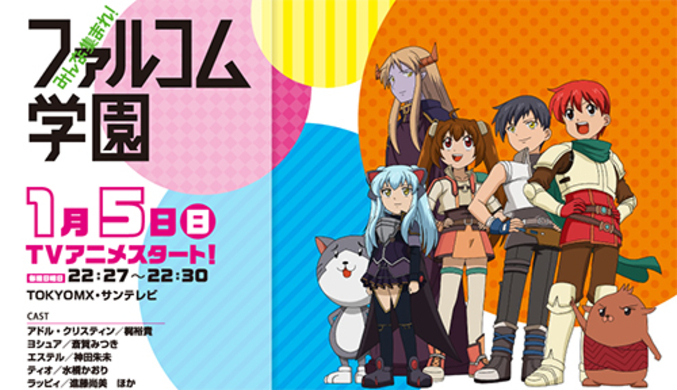 13人兄弟によるイケメン声優祭りはここだ アニメ Brothers Conflict クロスレビュー 6 5 10点 13年7月18日 エキサイトニュース