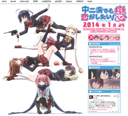 リア充爆発しろ の意味が勝手に変わっている件について 14年5月10日 エキサイトニュース