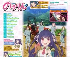 アニメ界で花盛りのクラウドファンディングだが 失敗例も プロジェクトの成否を分けるのは 14年1月24日 エキサイトニュース