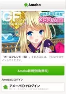 話題の ガールフレンド 仮 Cm クロエ ルメール役の声優 丹下桜に注目 14年1月9日 エキサイトニュース