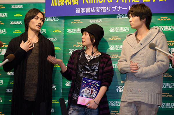 イケメン俳優が体を張るニコ生番組 加藤和樹 Kimeru 八神蓮の3人が送る ブギウギ Night 3周年記念本 サンバカーニバル 発売記念握手会レポート 14年1月15日 エキサイトニュース