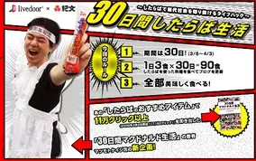 プルシェンコ選手の公式サイトから２ちゃんねらが作ったコラ画像がダウンロード可能に 10年3月8日 エキサイトニュース