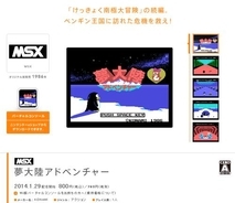 ゲーム感覚で楽しく英語学習 カートゥーンワードパワー App Storeで配信 14年1月23日 エキサイトニュース