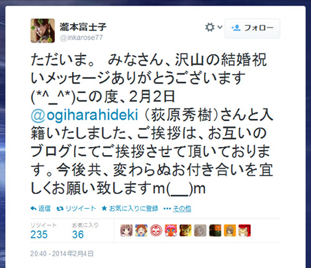 みなさま どうぞ暖かく見守ってくださいませ 声優の横山智佐さんがブログで妊娠を報告 14年4月日 エキサイトニュース