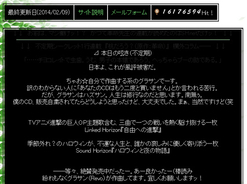 アニメ Hunter Hunter で永井一郎さんが演じていたネテロ会長役の後任に銀河万丈さん 14年2月18日 エキサイトニュース