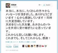 アニメ Hunter Hunter で永井一郎さんが演じていたネテロ会長役の後任に銀河万丈さん 14年2月18日 エキサイトニュース