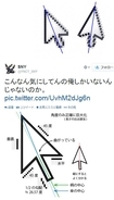 Mステ出演禁止歌手一覧がとんでもないwww というスパムtwitterに注意 14年2月26日 エキサイトニュース