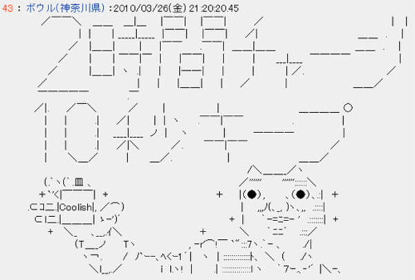 ウイダーinゼリー の10秒チャージ大論争 高額なのに10秒で飲むなんて贅沢 10年3月27日 エキサイトニュース