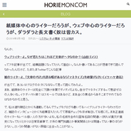 紙兎ロペ にゴールデンボンバー再臨 喜屋武豊の段ボール工作が冴え渡る 14年3月15日 エキサイトニュース