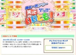 会社宛に はちま起稿 という本が送られて来た なんと汚いサイン付き 14年3月日 エキサイトニュース