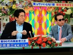 笑っていいとも に安倍首相が出演決定で騒然とする中 未来検索ブラジル からの花がちょっとだけ話題に 14年3月日 エキサイトニュース